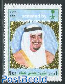 King Fahad 1v