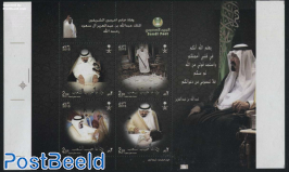 Death of King Abdullah 4v m/s