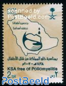 Free of poliomyelitis 1v