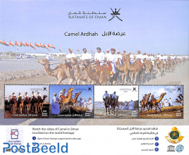 Camel Ardhah s/s