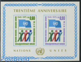 30 years U.N.O. s/s