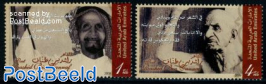 Rashid Bin Tannaf 2v