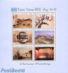 Taipei 93, paintings 6v m/s