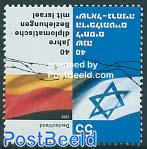 40 Years diplomatic relations Israel 1v