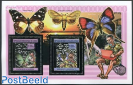 Scouting, Butterflies 2v m/s, Silver