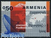 Arménie 1995 – Timbres Artisanat N°248-250 – Édition Complète Neuve Avec Gomme MNH