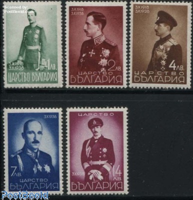 Bulgarie Bloc 163 – Timbre Oblitéré 1986 Fête Communiste – édition Complète – Prophila Collection