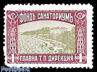 Prophila Collection – Bloc Bulgaria 114 Neuf MNH 1981 Fondateurs Bulgarie – Timbre De Collection En Édition Complète