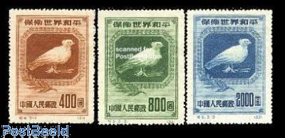 Prophila Collection - Bloc De Timbres République Populaire De Chine 2013 - Technologies De Pointe - Block195 (Série Complète) - Timbres Oblitérés Pour Collectionneurs