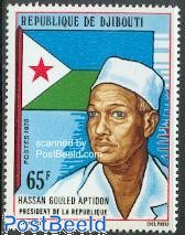 Djibouti 1977/1990 - Lot De Timbres De Djibouti - Yvert Et Tellier Afrique Francophone N 1