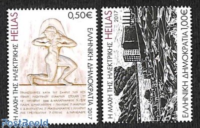 Philatélie collection Grece année complète 1976 neuve Philatélie collection Grece année complète 1976 neuve