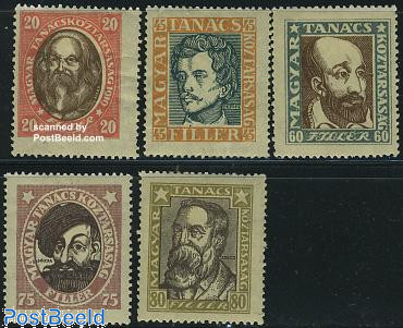 Timbres Rares Du Monde - Collection