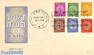 Israël 100 timbres différents (timbres pour collectionneurs