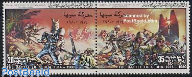 Sheba battle 2v [:]