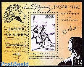 TIMBRES/STAMP FRANCE FEUILLE complète Sheet du N° 582 X 25 Neuf ** Luxe