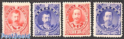 Collection De Timbres Anciens Du Japon (depuis 1919 Et 1937) Incluant Le N°16 De 1876 - Neufs