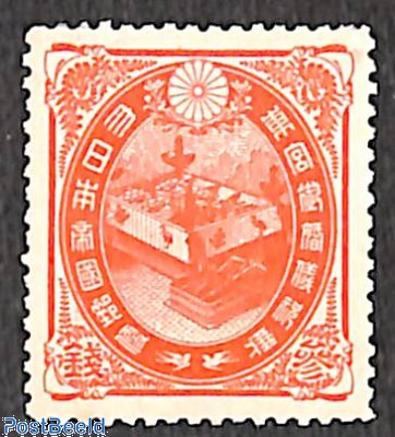 Timbre Japon Oblitéré Vert Non Dentelé 1898/1909 - Paysage, Collection Philatélie