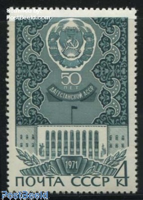 Lot De 300 Timbres Spéciaux Divers – Union Soviétique (URSS) – Russie – Pour Collectionneurs Philatélie