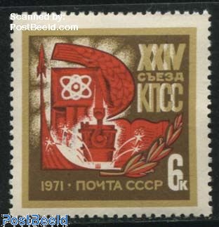 Collection De 300 Timbres Divers Union Soviétique - Pour Philatélistes - Qualité Supérieure PROPHILA - 7