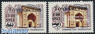 tadjikistan Bloc 9 (édition complète) oblitéré 1996 petits chats