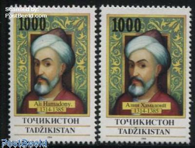 israël 1411-1413 avec Tab (complète edition) oblitéré 1996 Koexist