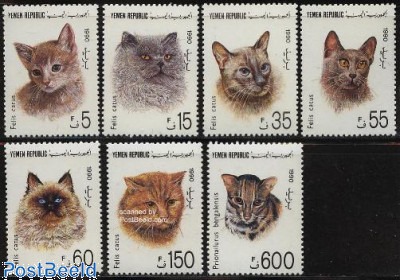Timbres du Yemen : Collection unique de timbres du Yémen - La Maison du Collectionneur