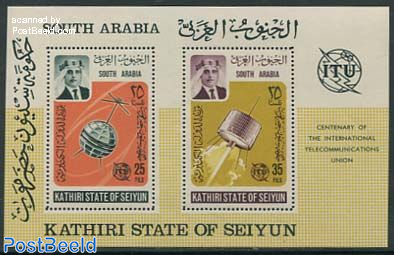 Seiyun, ITU centenary s/s (2 stamps in sheet)