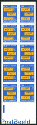 Definitive booklet (10 stamps)