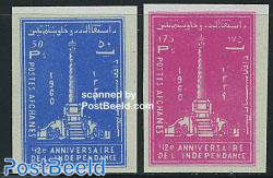 42 years independence 2v imperforated