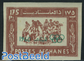 Olympic Games Rome 1v imperforated