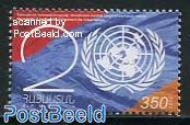 UN Membership 1v