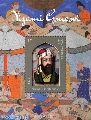 Nizami Ganjavi, poet s/s