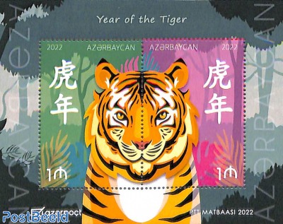 Year of the tiger s/s