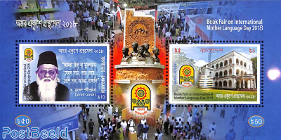 Book Fair on International Mother Language Day s/s, imperforated
