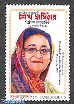 Sheikh Hasina 1v