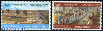 Dacca post office 2v