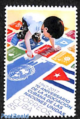 70 Years membership United Nations 1v
