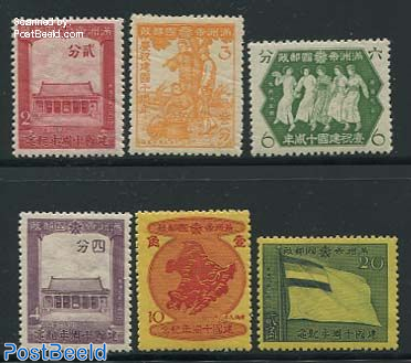 Manchukuo, 10 Years Manchukuo 6v