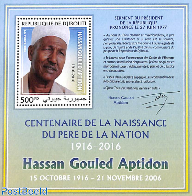 Hassan Gouled Aptidon s/s