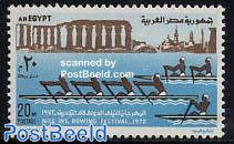 Luxor rowing festival 1v