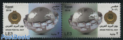 Arab postal day 2v [:]