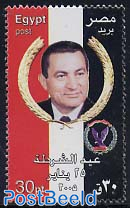 Mubarak 1v