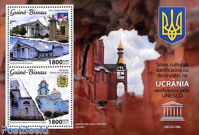 UNESCO monuments Ukraina s/s