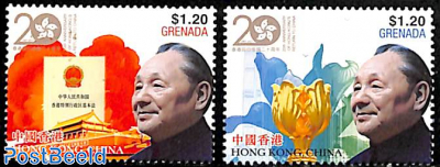Hong Kong 20 years part of China 2v