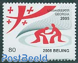 Beijing 2008 1v