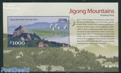 Jigong Mountains s/s