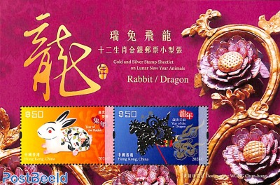 Newyer Rabbit/Dragon s/s, gold