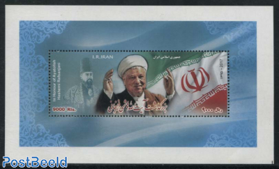 Ayatollah Hashemi Rafsanjani s/s
