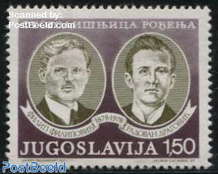 Filipovic and Dragovic 1v