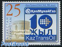 10 Years KAZ gas & oil 1v